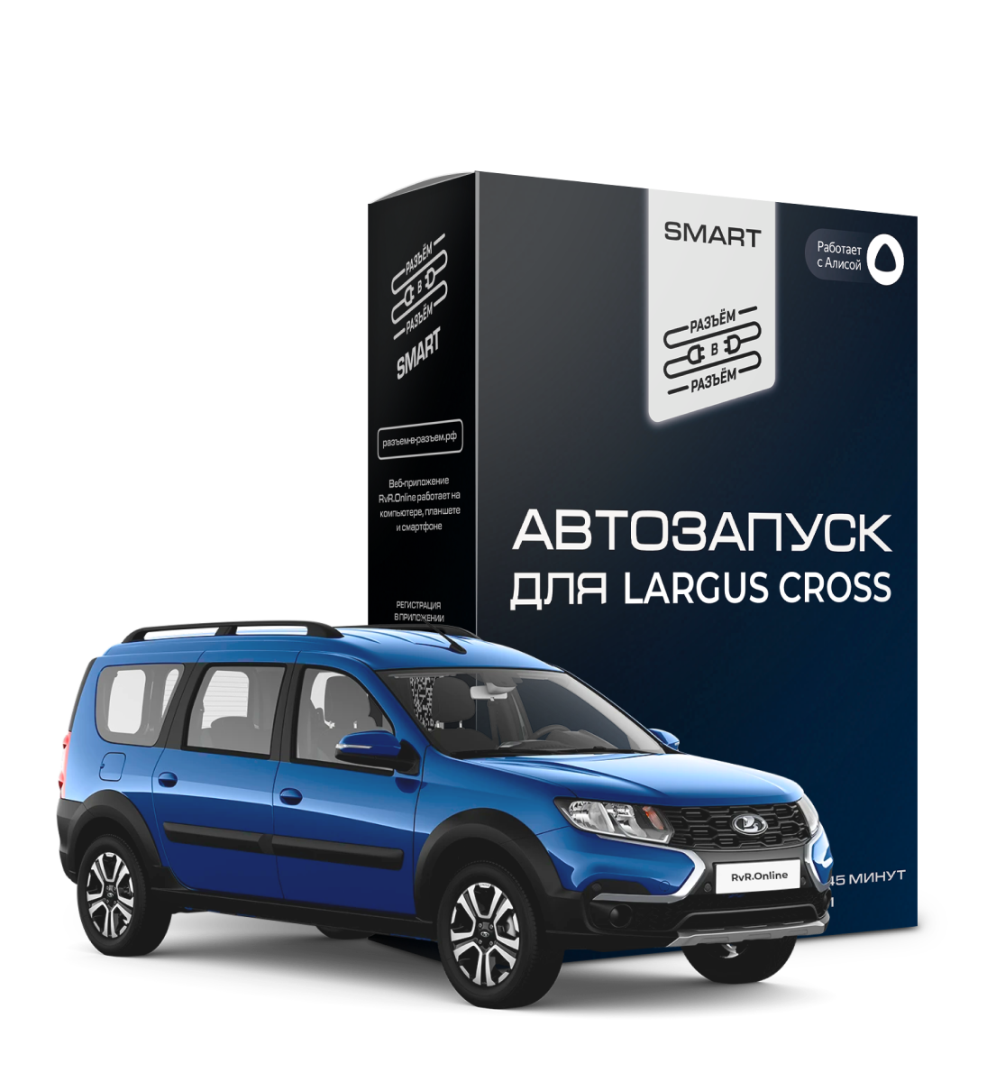 Комплект автозапуска для LADA Largus Cross