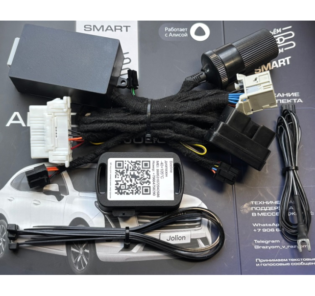RvR Smart mT для Haval Jolion 2021-2025