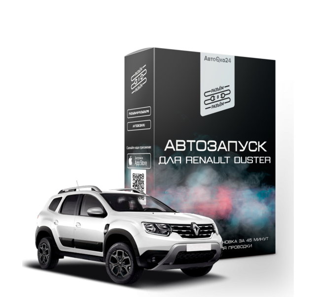 Автозапуск RvR AvtoOko24 для Renault Duster 2