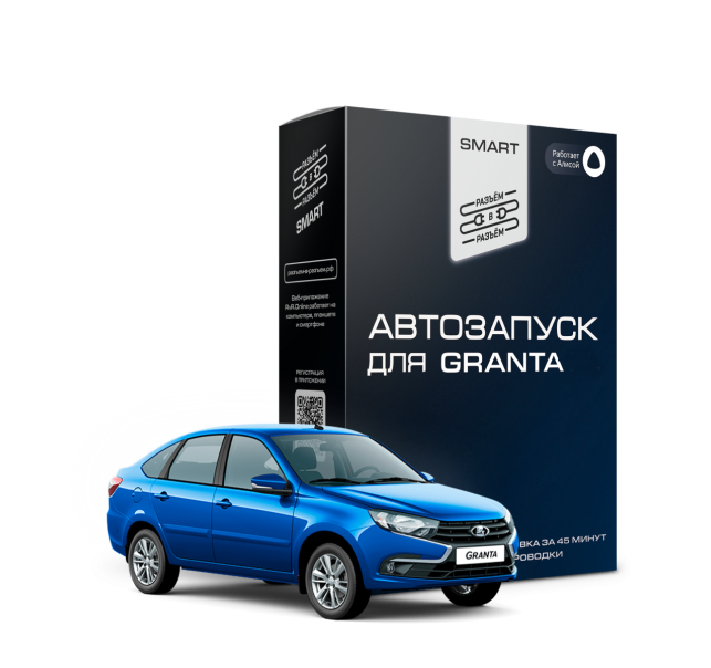 RvR Smart  Terminal  для Granta Club 2024-2026
