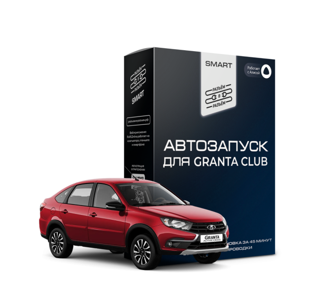 RvR Smart  Terminal  для Granta Club 2024-2026