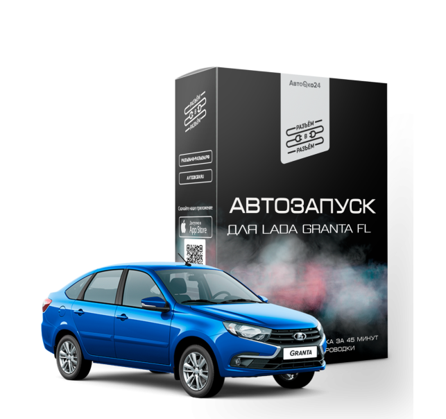 Автозапуск RvR AvtoOko24 для Granta FL 2019-2021