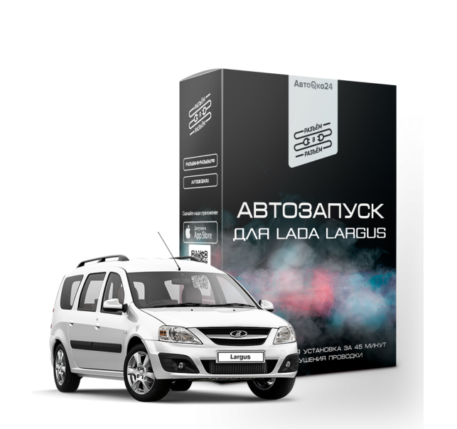 Автозапуск RvR AvtoOko24 Lada Largus 2012-2020г