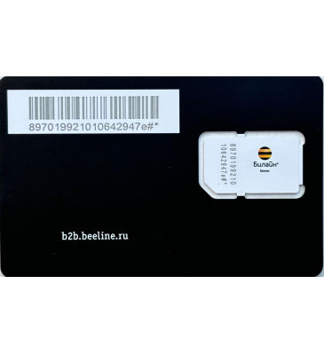 SIM-карта Beeline-RvR