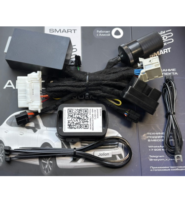 RvR Smart mT для Haval Jolion 2021-2025