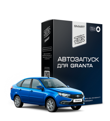 RvR Smart  Terminal  для Granta Club 2024-2026