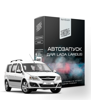 Автозапуск RvR AvtoOko24 Lada Largus 2012-2020г