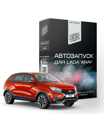 Автозапуск RvR AvtoOko24 для Lada Xray